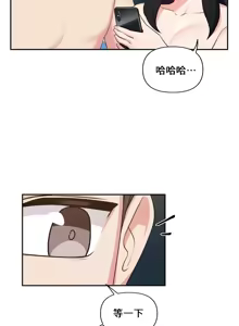 Page 631 of 不可以跟青梅竹马做不能做的事吗 | Friends or F-buddies? 1-46 - preview thumbnail