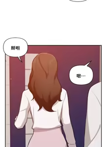 Page 666 of 不可以跟青梅竹马做不能做的事吗 | Friends or F-buddies? 1-46 - preview thumbnail