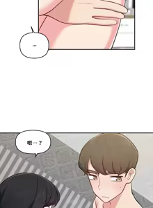 Page 708 of 不可以跟青梅竹马做不能做的事吗 | Friends or F-buddies? 1-46 - preview thumbnail