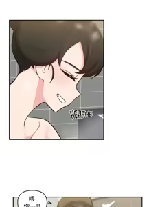 Page 765 of 不可以跟青梅竹马做不能做的事吗 | Friends or F-buddies? 1-46 - preview thumbnail