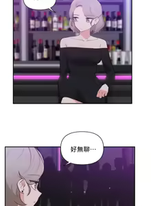 Page 784 of 不可以跟青梅竹马做不能做的事吗 | Friends or F-buddies? 1-46 - preview thumbnail