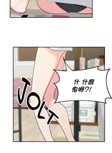 Page 803 of 不可以跟青梅竹马做不能做的事吗 | Friends or F-buddies? 1-46 - preview thumbnail