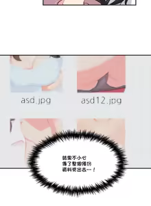 Page 804 of 不可以跟青梅竹马做不能做的事吗 | Friends or F-buddies? 1-46 - preview thumbnail