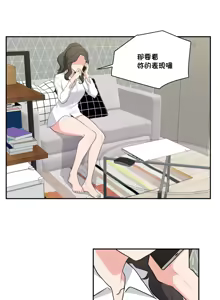 Page 807 of 不可以跟青梅竹马做不能做的事吗 | Friends or F-buddies? 1-46 - preview thumbnail