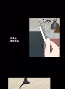 Page 824 of 不可以跟青梅竹马做不能做的事吗 | Friends or F-buddies? 1-46 - preview thumbnail