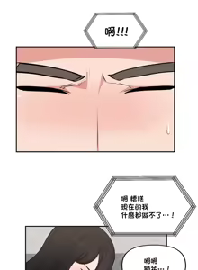 Page 902 of 不可以跟青梅竹马做不能做的事吗 | Friends or F-buddies? 1-46 - preview thumbnail