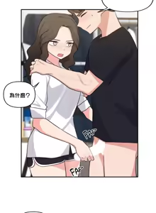 Page 909 of 不可以跟青梅竹马做不能做的事吗 | Friends or F-buddies? 1-46 - preview thumbnail