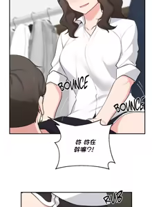 Page 911 of 不可以跟青梅竹马做不能做的事吗 | Friends or F-buddies? 1-46 - preview thumbnail