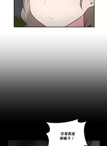 Page 940 of 不可以跟青梅竹马做不能做的事吗 | Friends or F-buddies? 1-46 - preview thumbnail
