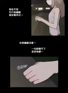 Page 942 of 不可以跟青梅竹马做不能做的事吗 | Friends or F-buddies? 1-46 - preview thumbnail