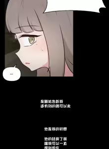 Page 943 of 不可以跟青梅竹马做不能做的事吗 | Friends or F-buddies? 1-46 - preview thumbnail