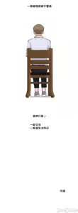 Page 952 of 不可以跟青梅竹马做不能做的事吗 | Friends or F-buddies? 1-46 - preview thumbnail