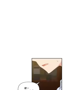 Page 953 of 不可以跟青梅竹马做不能做的事吗 | Friends or F-buddies? 1-46 - preview thumbnail