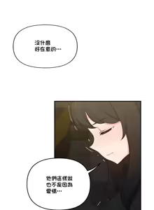 Page 959 of 不可以跟青梅竹马做不能做的事吗 | Friends or F-buddies? 1-46 - preview thumbnail