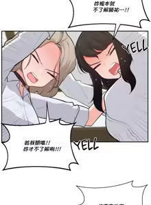 Page 976 of 不可以跟青梅竹马做不能做的事吗 | Friends or F-buddies? 1-46 - preview thumbnail