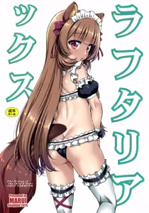 Raphtalia Kusu — hentai manga cover on Fhentai