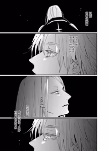 Page 56 of fgo/Tezcatlipoca x Daybit Sem Void （97） - preview thumbnail