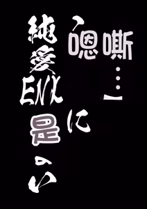 Page 3 of Saimin Haji Kousai - preview thumbnail