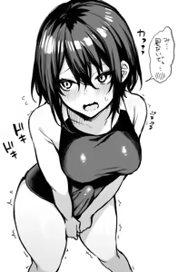 Page 3 of やみ - preview thumbnail