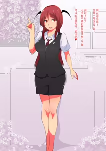 Page 30 of Gensoukyou Nukinuki CG Shuu ~Koumakan~ - preview thumbnail