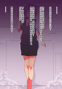 Page 3 of Gensoukyou Nukinuki CG Shuu ~Koumakan~ - preview thumbnail