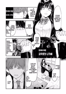 Page 3 of Konna no Daihon ni Kai Tenai! - preview thumbnail