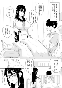 Sewayaki na Kyonyuu Gakkyuu Iinchou - hentai manga cover image