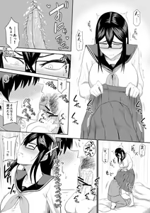 Page 33 of Sewayaki na Kyonyuu Gakkyuu Iinchou - preview thumbnail