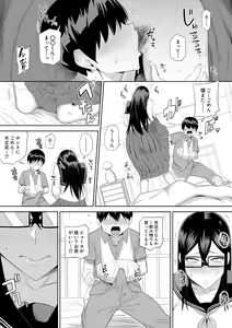 Page 34 of Sewayaki na Kyonyuu Gakkyuu Iinchou - preview thumbnail
