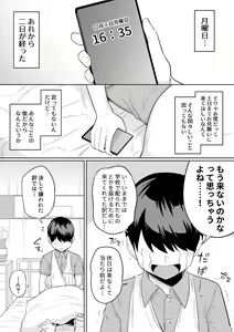 Page 42 of Sewayaki na Kyonyuu Gakkyuu Iinchou - preview thumbnail