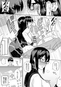 Page 47 of Sewayaki na Kyonyuu Gakkyuu Iinchou - preview thumbnail