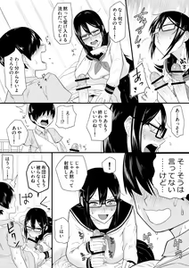 Page 6 of Sewayaki na Kyonyuu Gakkyuu Iinchou - preview thumbnail