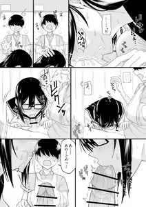 Page 9 of Sewayaki na Kyonyuu Gakkyuu Iinchou - preview thumbnail