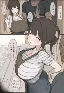 Page 8 of どぶりんご - preview thumbnail