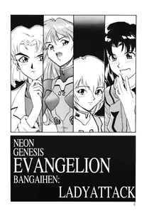Page 5 of Comic Huge Eyes Vol. 5 - preview thumbnail