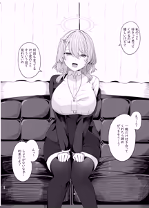 Page 31 of Secret Club Hypnosis closet - preview thumbnail