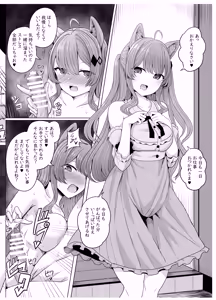 Page 45 of Secret Club Hypnosis closet - preview thumbnail