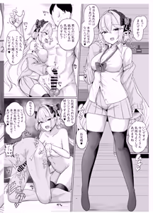 Page 47 of Secret Club Hypnosis closet - preview thumbnail