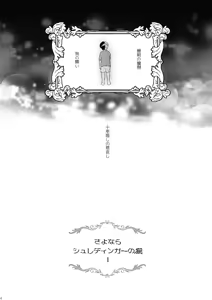 Page 3 of Love Me Tender (Boku no Hero Academia)4sample - preview thumbnail