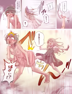 Page 3 of Fanbox 2026 - preview thumbnail