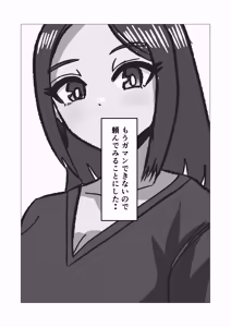 Page 45 of Gakkou no Sensei o Shiteru Kaa-san ni Gaman Dekizu ni Nama Sounyuu Shita Kekka - preview thumbnail