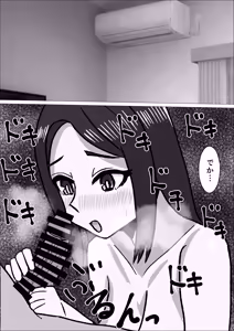Page 50 of Gakkou no Sensei o Shiteru Kaa-san ni Gaman Dekizu ni Nama Sounyuu Shita Kekka - preview thumbnail