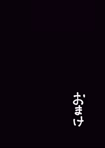 Page 79 of Gakkou no Sensei o Shiteru Kaa-san ni Gaman Dekizu ni Nama Sounyuu Shita Kekka - preview thumbnail
