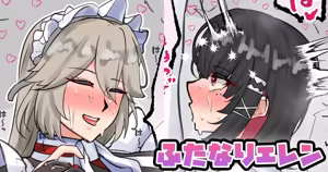ふたなりエレン — hentai manga cover on Fhentai