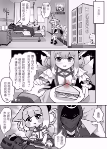 Page 5 of 铃兰在年代印痕中被N18恐卡兹蹂躏 (decensored) - preview thumbnail