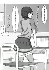 Page 3 of Saiminjutsu de Osananajimi ga Netorare chai Mashita - preview thumbnail