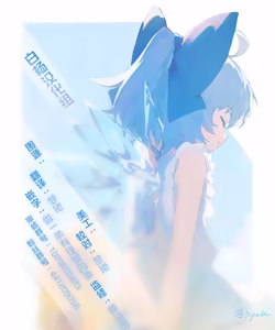 Page 25 of Ike! Fuuki Iin no Gantai-chan | 突击！风纪委员眼带酱 - preview thumbnail