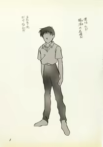 Page 4 of Zankoku na Tenshi - preview thumbnail
