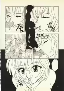 Page 9 of Zankoku na Tenshi - preview thumbnail