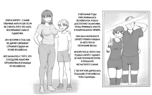 Page 3 of Mama Time - Mamasan Volleyball Hen - preview thumbnail